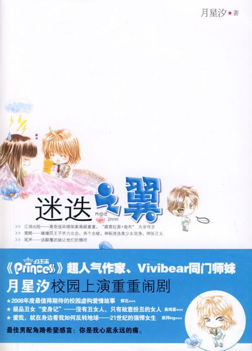 探索世界,畅谈知识——男朋友感冒了还要去钓鱼怎么办呀?蜗牛问答平台
