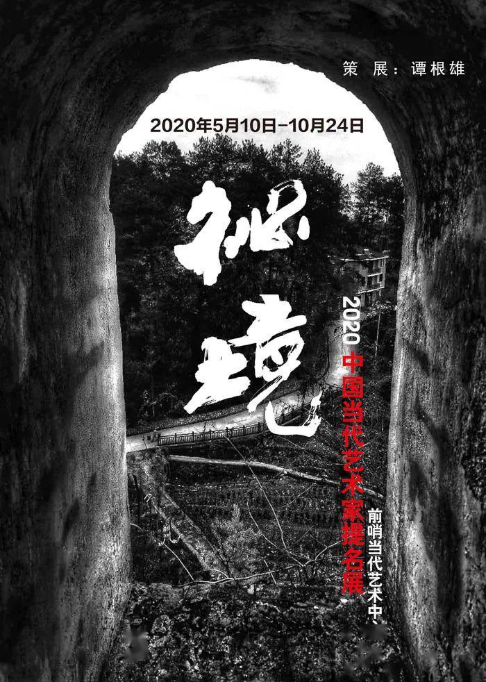 【民生大视野】能动执行解民忧 司法为民护发展