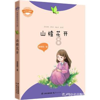 幸运女孩救援