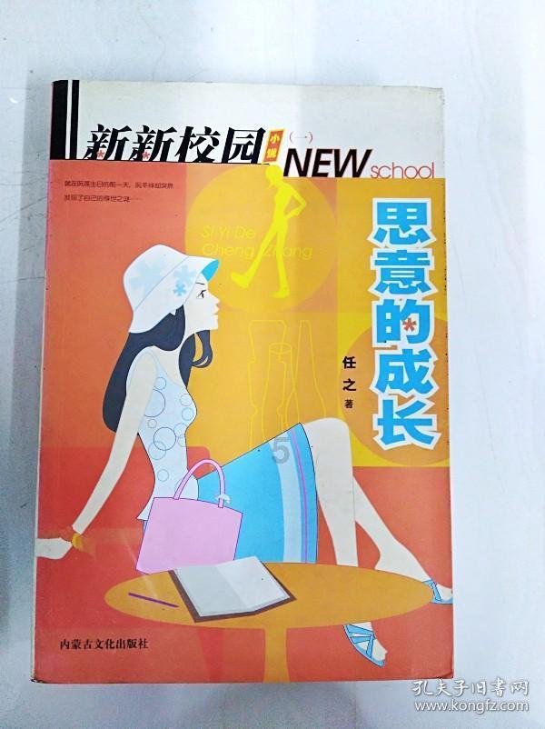 《中国组织人事报》点赞昆明市组织部门开展专项行动致力建设“温暖之家”