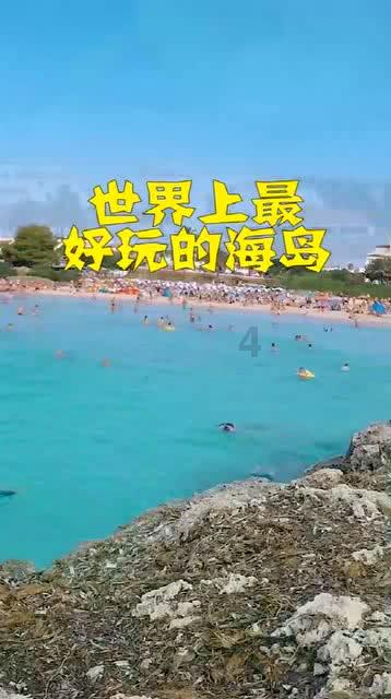 逃离奇幻仙境