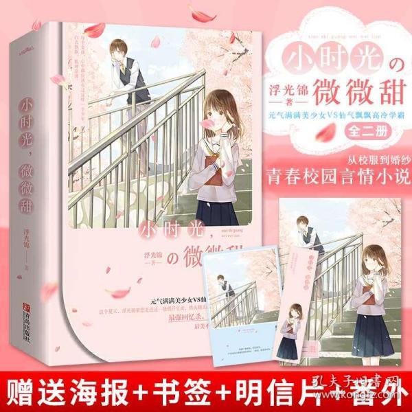 耗时6年!“1万8千元”的故事终于有了结果……