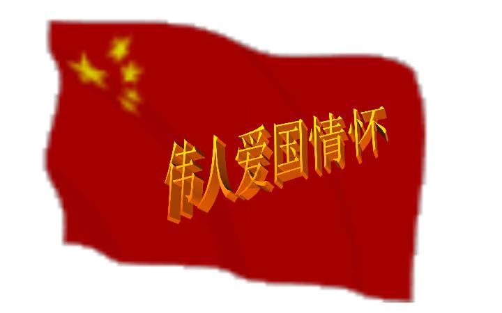 绿色治疗解患者病痛,淄博市中西医结合医院获赠锦旗