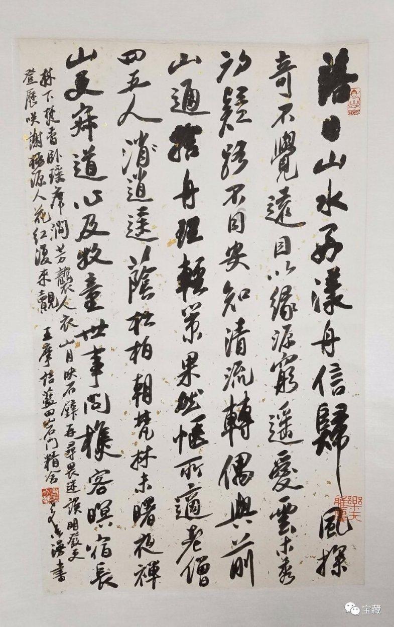 川渝首个老年人体育运动公园开园