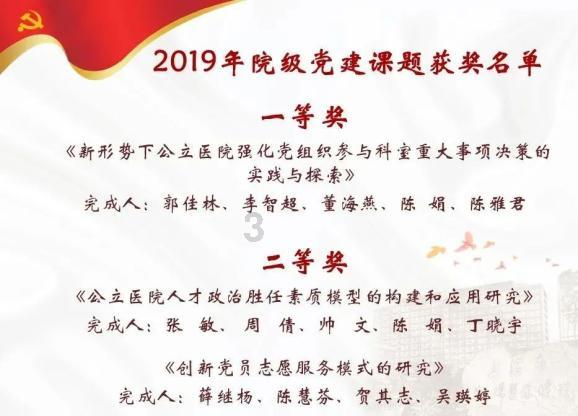 中国最忙高铁线“钢轨医生” 深夜“出诊”护航春运