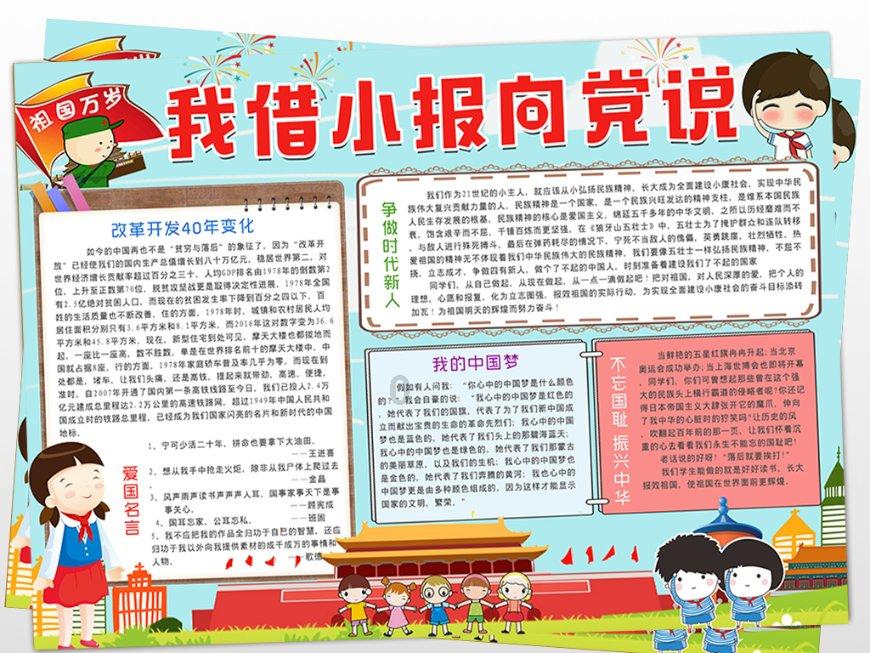 卡在家里找不到了怎么找？游戏画面