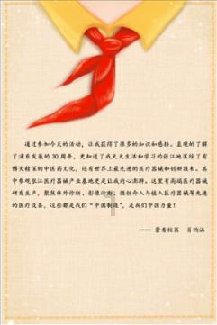 超黄金街霸2